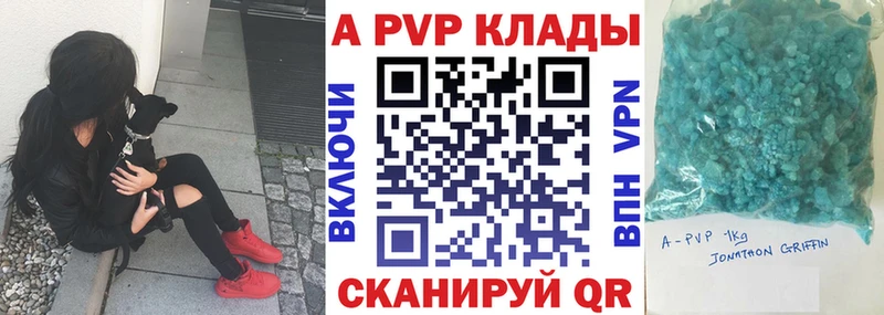 A-PVP кристаллы  mega как войти  Оленегорск 