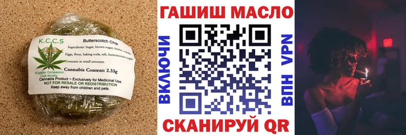 Печенье с ТГК конопля  сколько стоит  Оленегорск 
