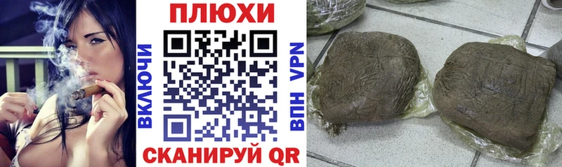 Гашиш ice o lator  блэк спрут сайт  Оленегорск 