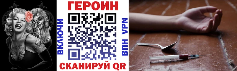 дарк нет как зайти Оленегорск Героин афганец наркота