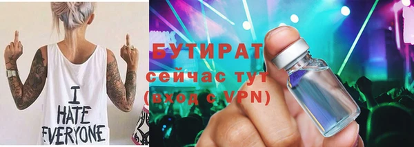 гидропоника Алексин