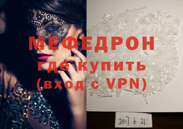 прущие крисы Покровск