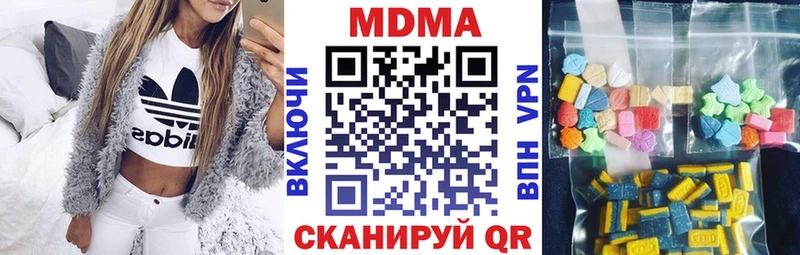 MDMA кристаллы  Оленегорск 