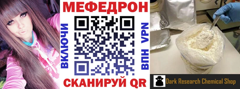 цена наркотик  Оленегорск  Меф 4 MMC 