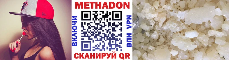 МЕТАДОН мёд  Оленегорск 