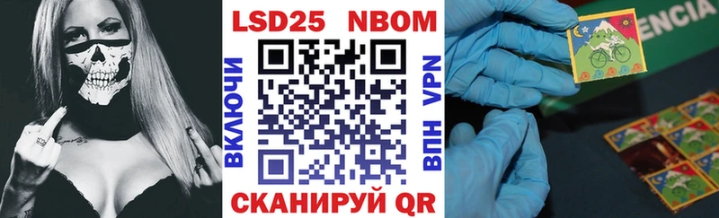 Наркотические марки 1500мкг Оленегорск