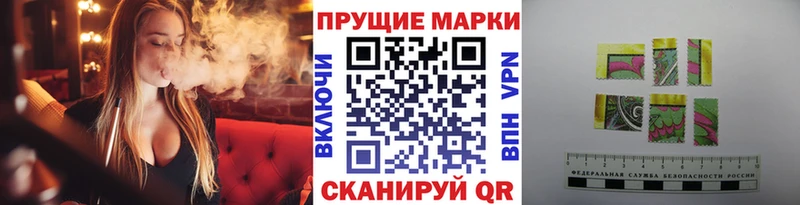 Марки NBOMe 1500мкг  Оленегорск 