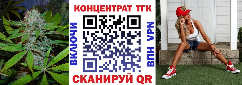 ТГК гашишное масло  Оленегорск 